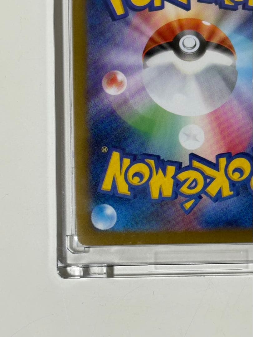 メガリザードンx ex sar