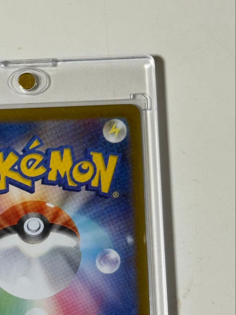 メガリザードンx ex sar