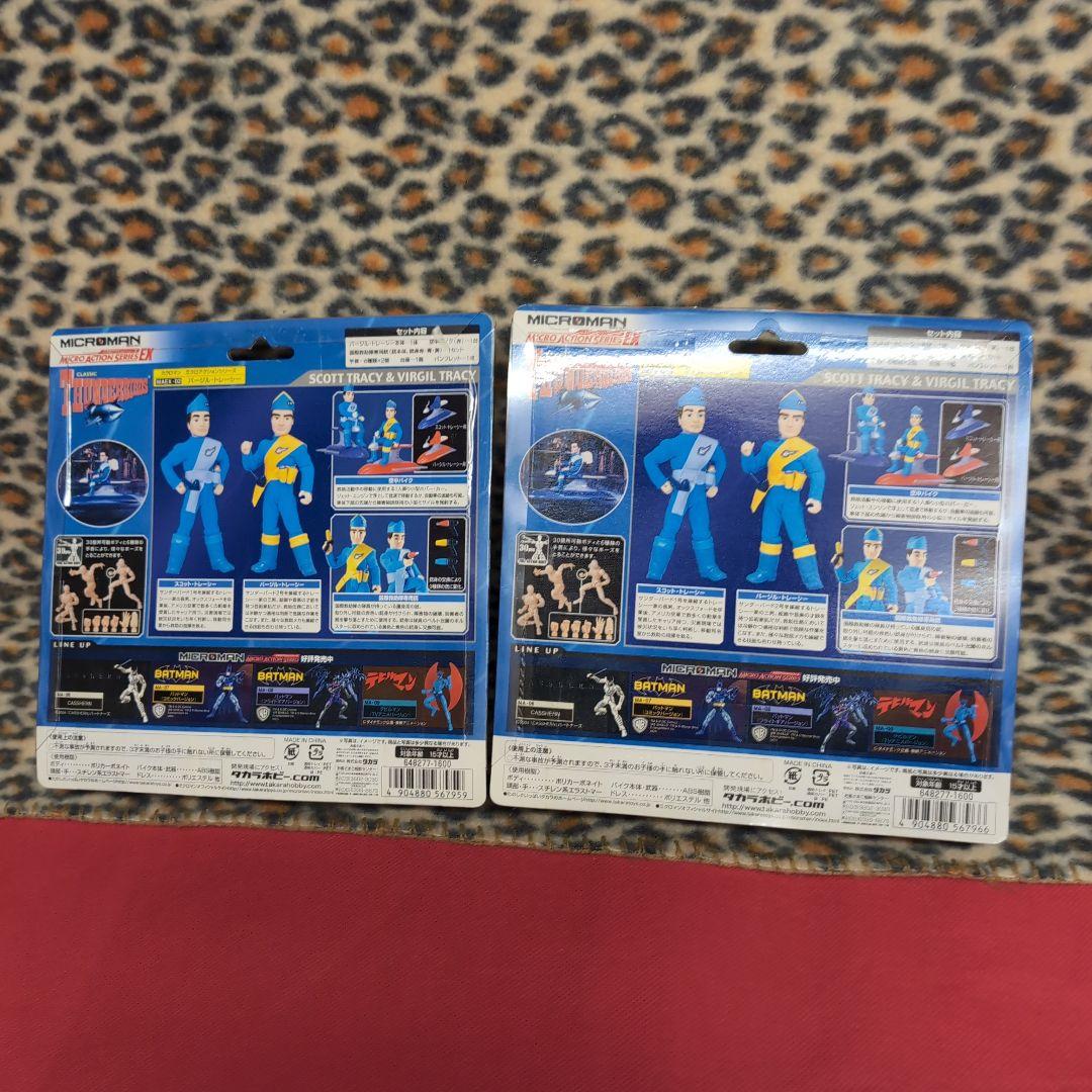 ３０周年　Thunderbirds フィギュア 2体セット