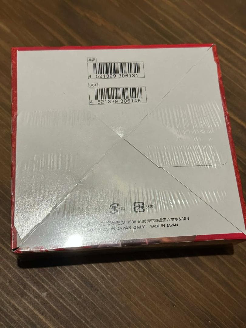 メル鑑定団 ポケモンカード　一撃マスター　BOX シュリンク付き