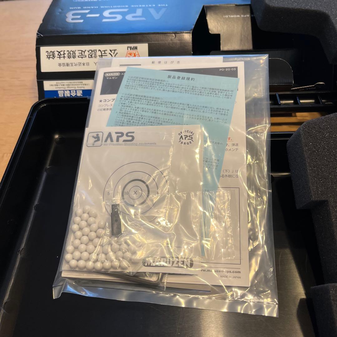 値下げ マルゼン aps-3 安全基準適合製品 アウターバレル交換 オマケ追加