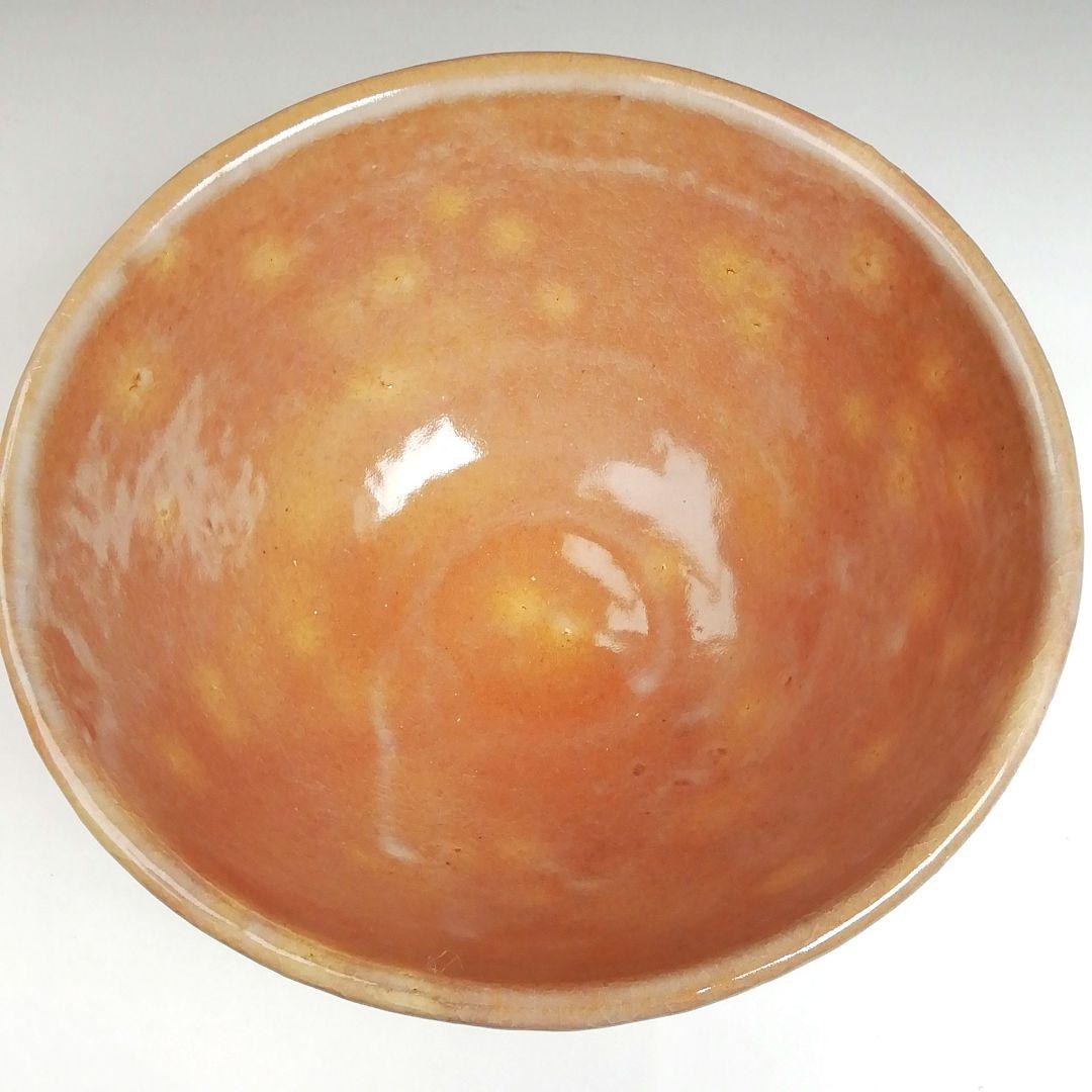 Ｓ８３７　茶碗　『紅こひき竹文』『有神窯　金野剛作』　共箱　抹茶碗　茶道具