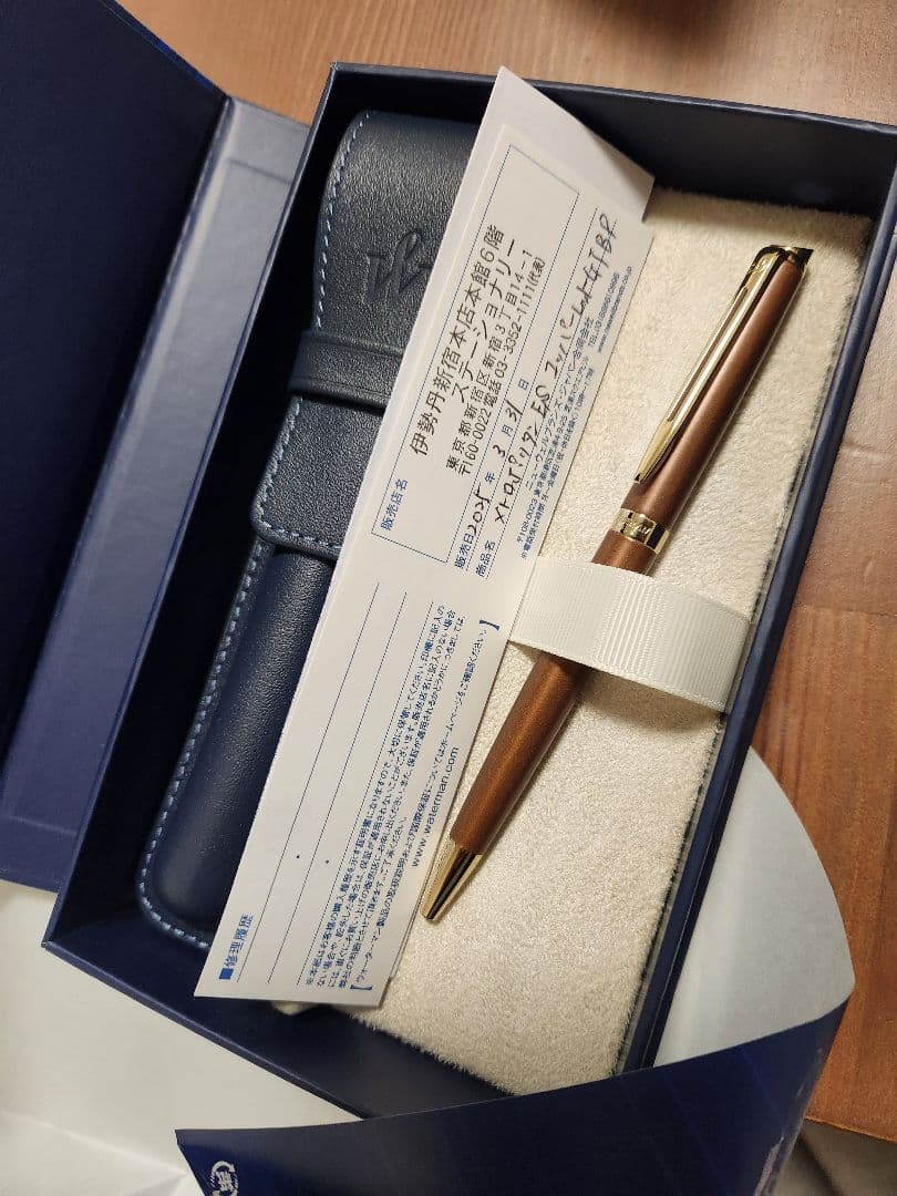 未使用品】HERMES エルメス ノーチラス 青い ボールペン 文具楽天市場