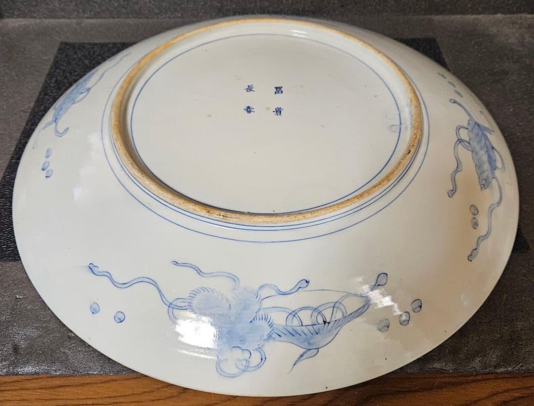 1尺5寸大皿❗】江戸時代末期～明治初期　古伊万里　染錦　金彩色　鶏に尾長鳥図大皿