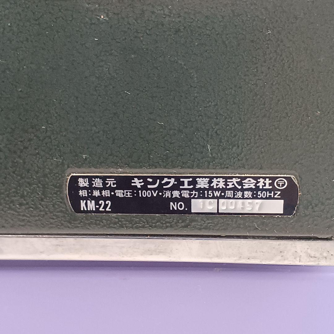 送料込み☆昭和レトロ【レジスター】キング工業 KM-22 - メルカリ