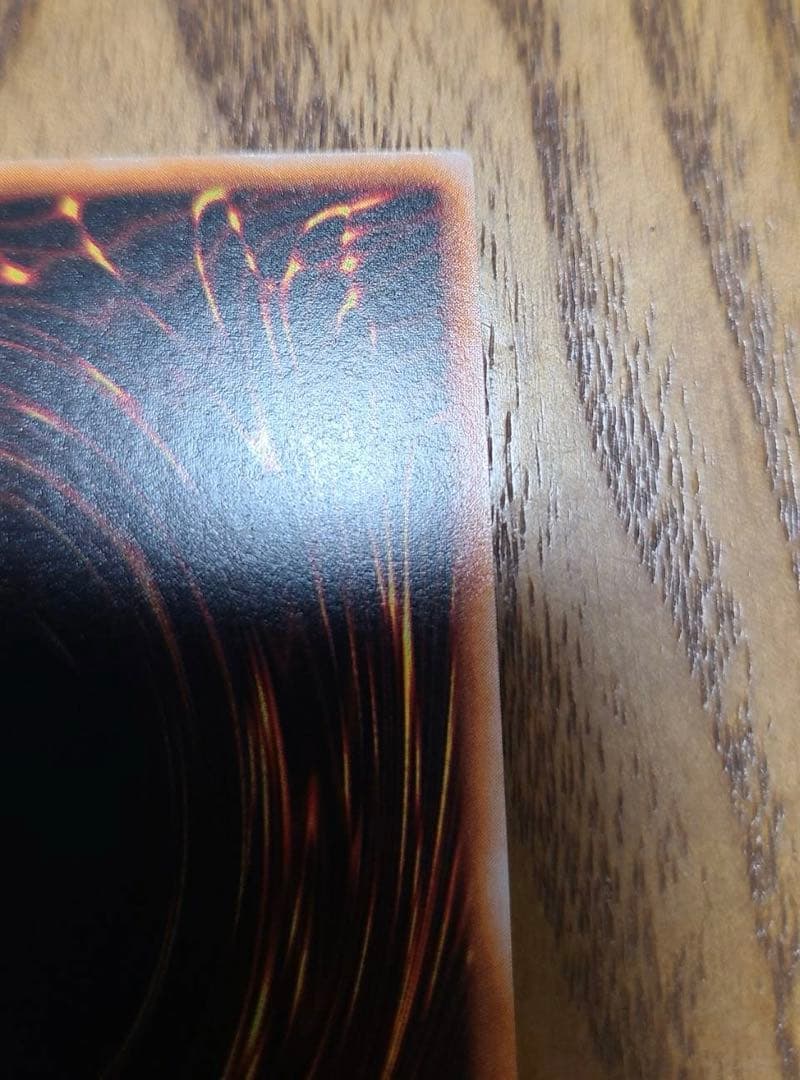 遊戯王 ブラックマジシャン 1000枚限定懸賞品 英マジ