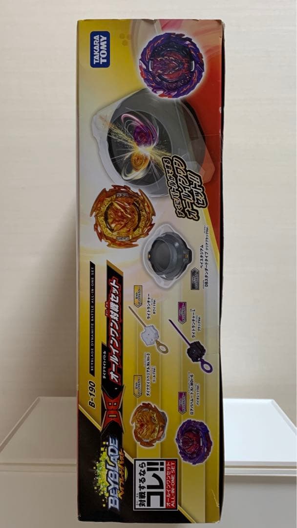 ベイブレードバースト ダイナマイトバトル オールインワン対戦セット B