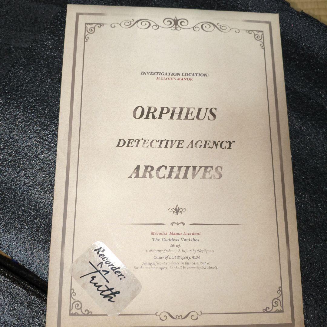 DM 慈悲 コード未使用 第五人格 3周年 オフラインパック