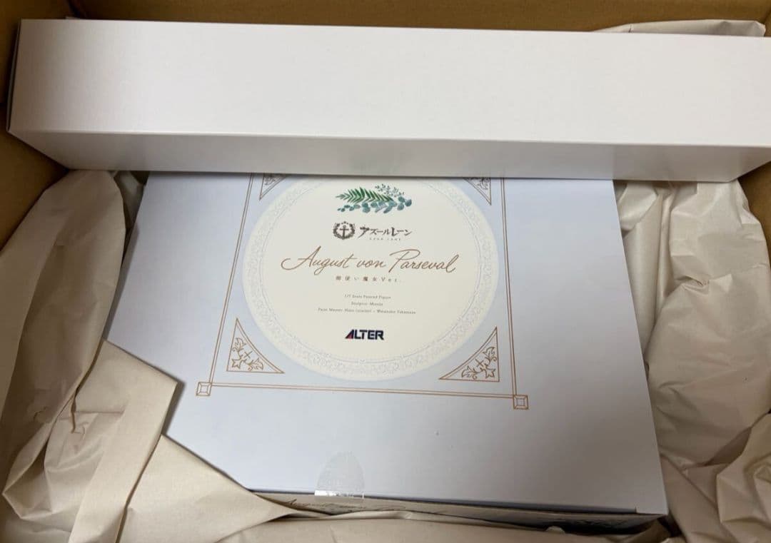 最安値 フィギュア アズールレーン アウグスト・フォン・パーセヴァル 御使い魔女