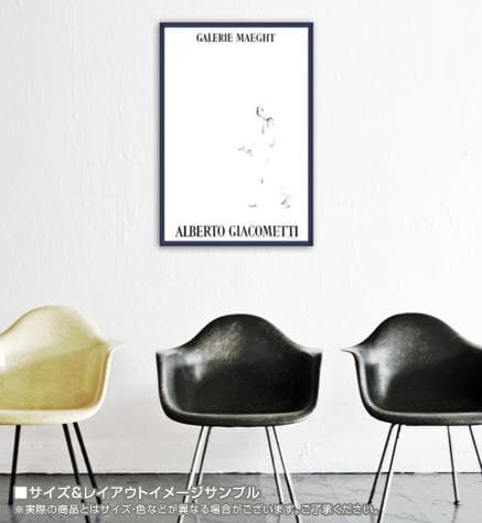 歩く男 1957/ジャコメッティ HommeQuiMarche1957/ポスター
