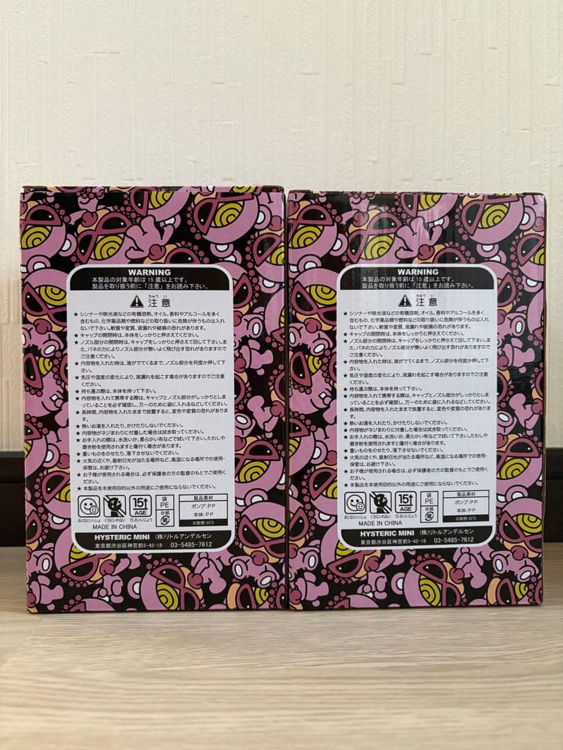 HYSTERIC MINI ポンプディスペンサー 2個セット