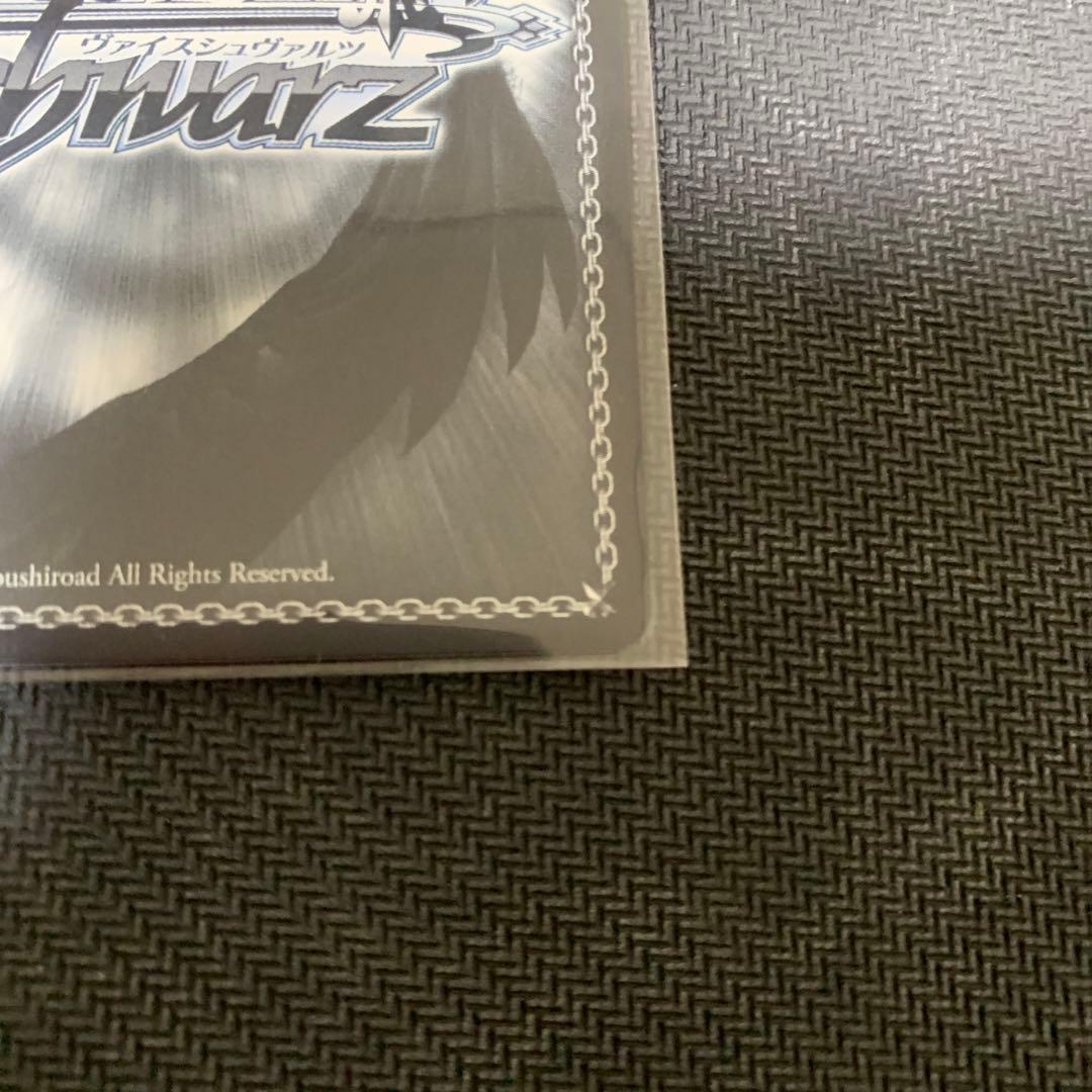 ブラックシャドウ sp