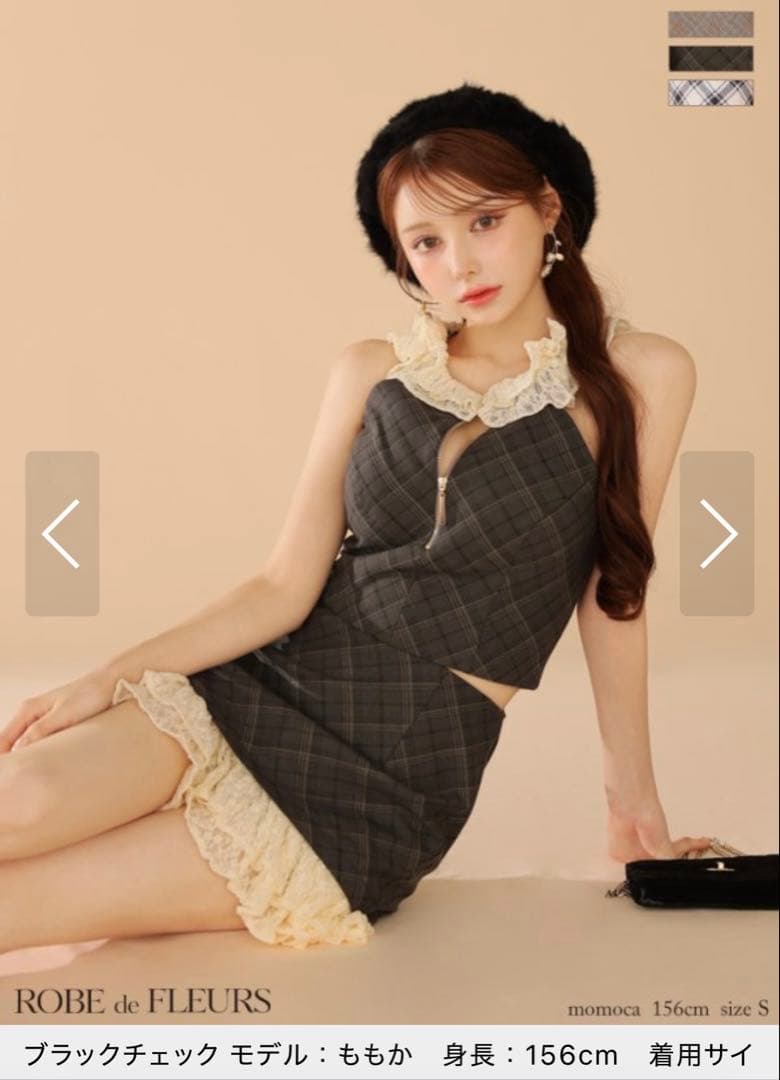 ROBE de FLEURS ローブドフルール キャバドレス