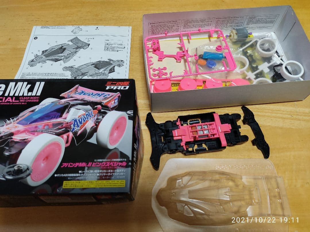 ミニ四駆 限定品、非売品含む まとめて 非売品】タミヤ ミニ四駆