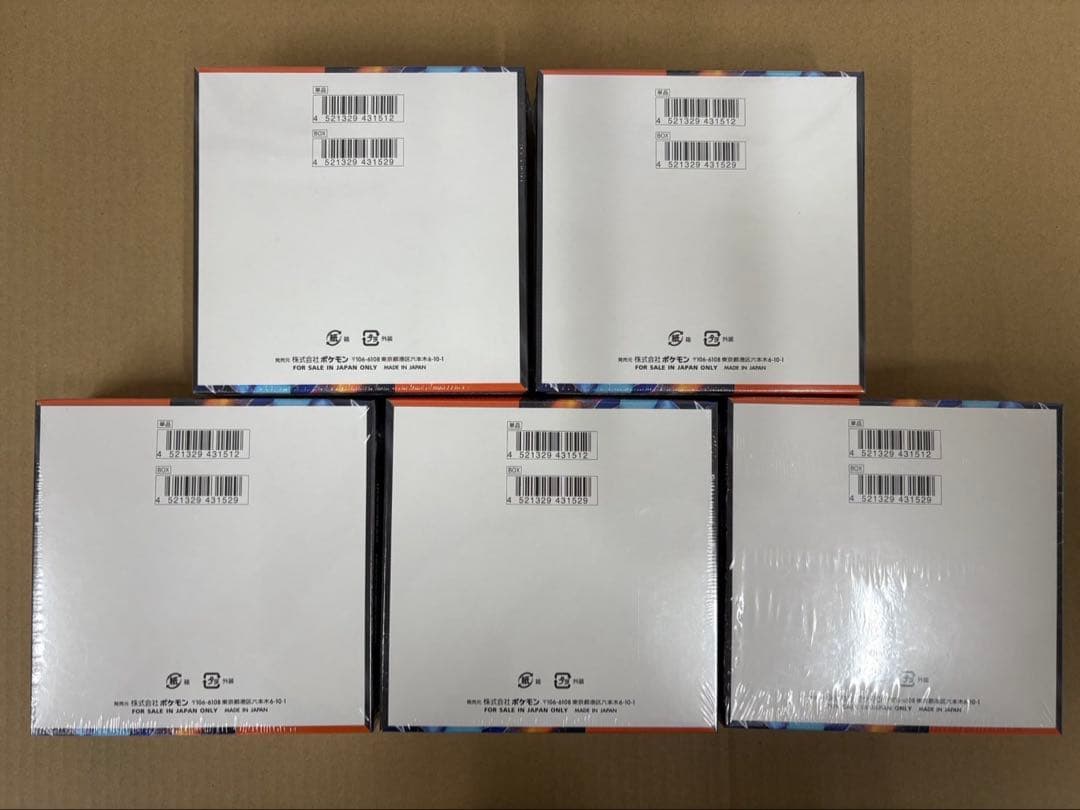 ポケモンカードゲーム インフェルノx 5box シュリンク付き