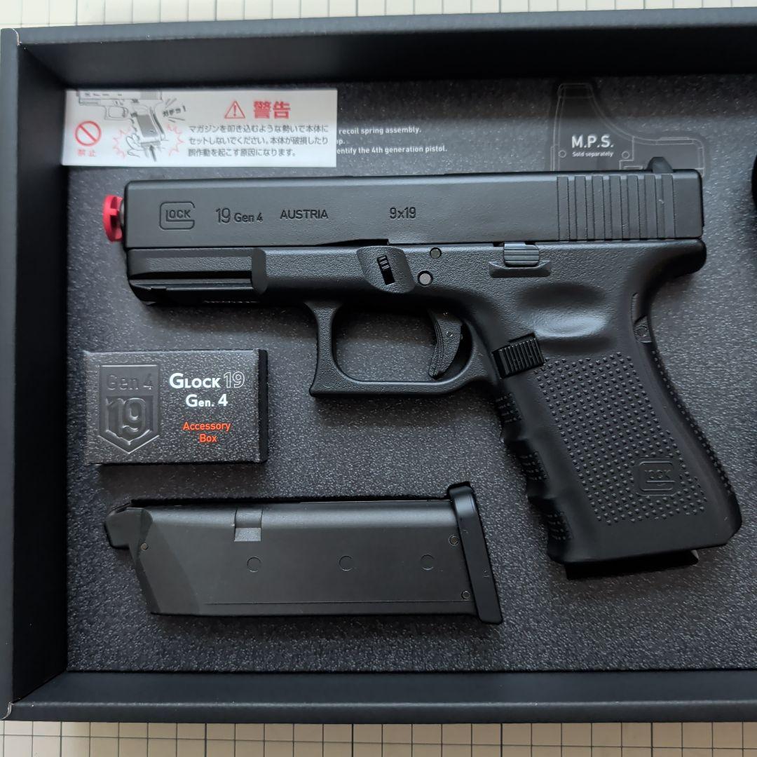 東京マルイ GLOCK19 Gen.4