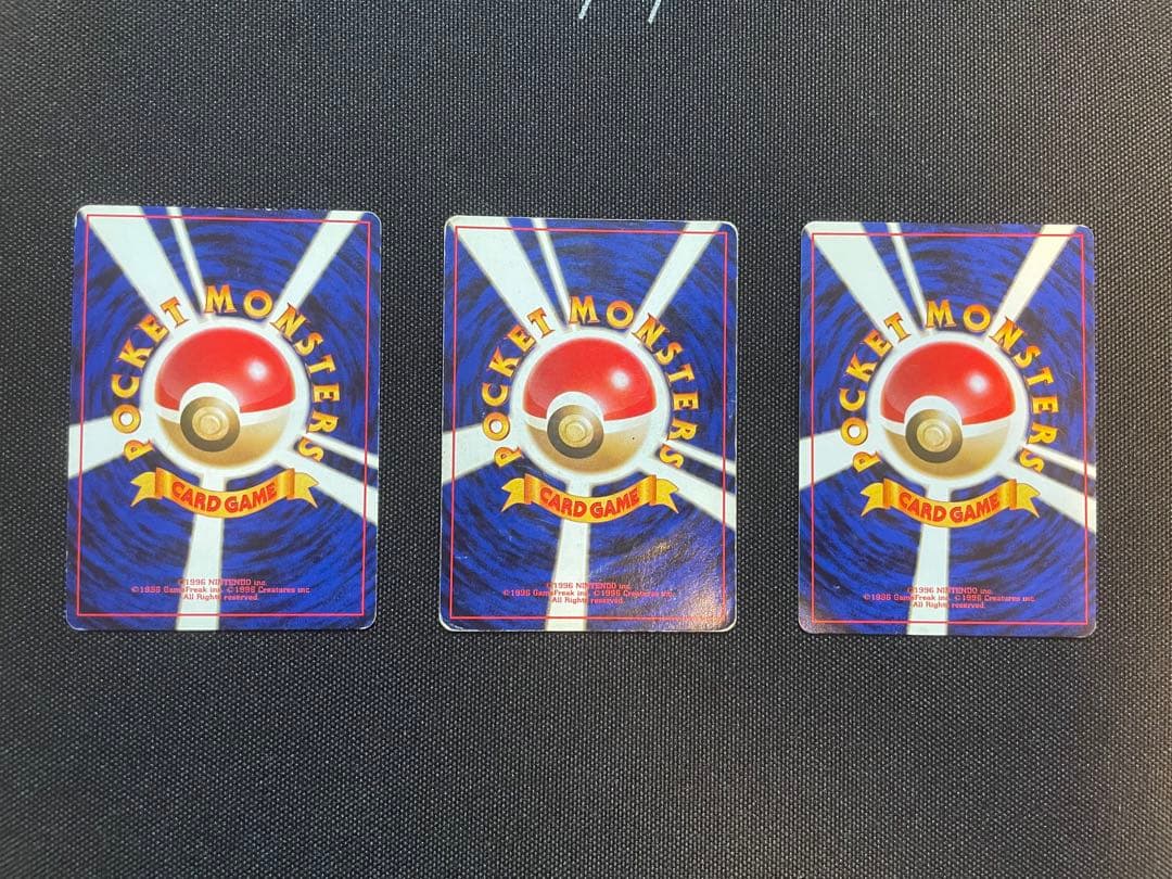 【レア】旧裏　ポケモンカード　ポケカ　フシギバナ　リザードン　カメックス