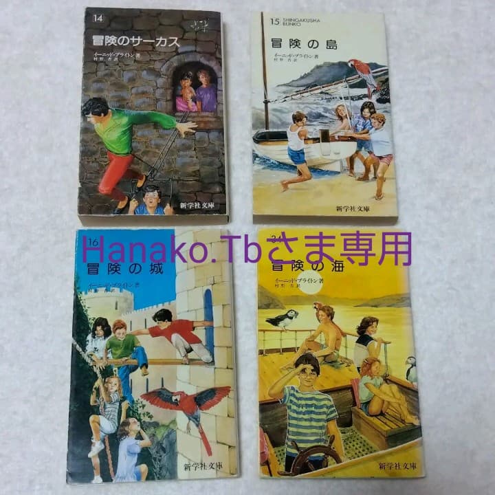 金庸 武侠小説 20冊セット ハードカバー 全巻 帯付き