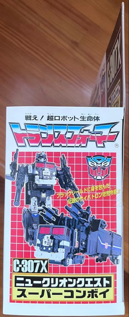 トランスフォーマー　ニュークリオンクエスト　スーパーコンボイ