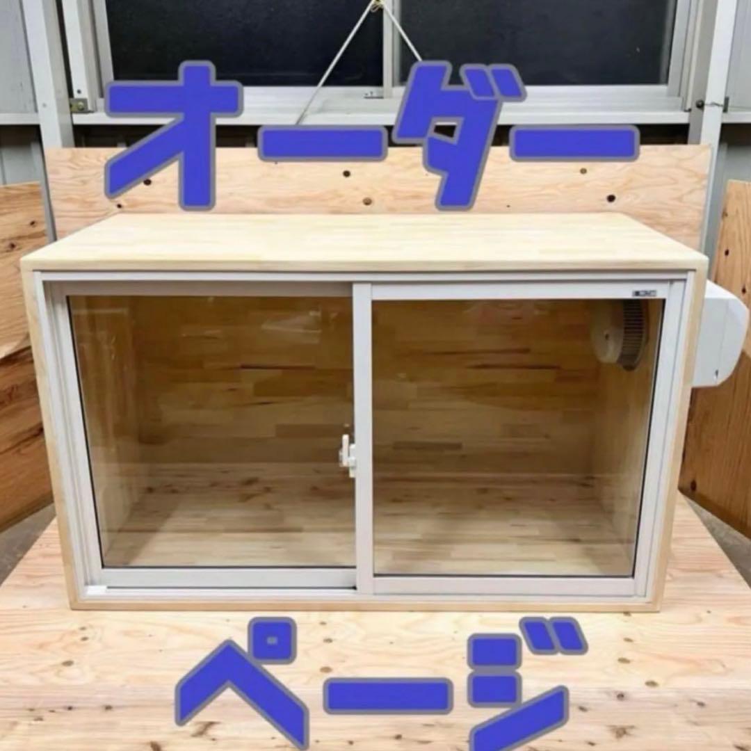 犬　防音ケージ(送料込み) オーダーページ 犬 防音ケージ(送料込み) オーダーページ - メルカリ