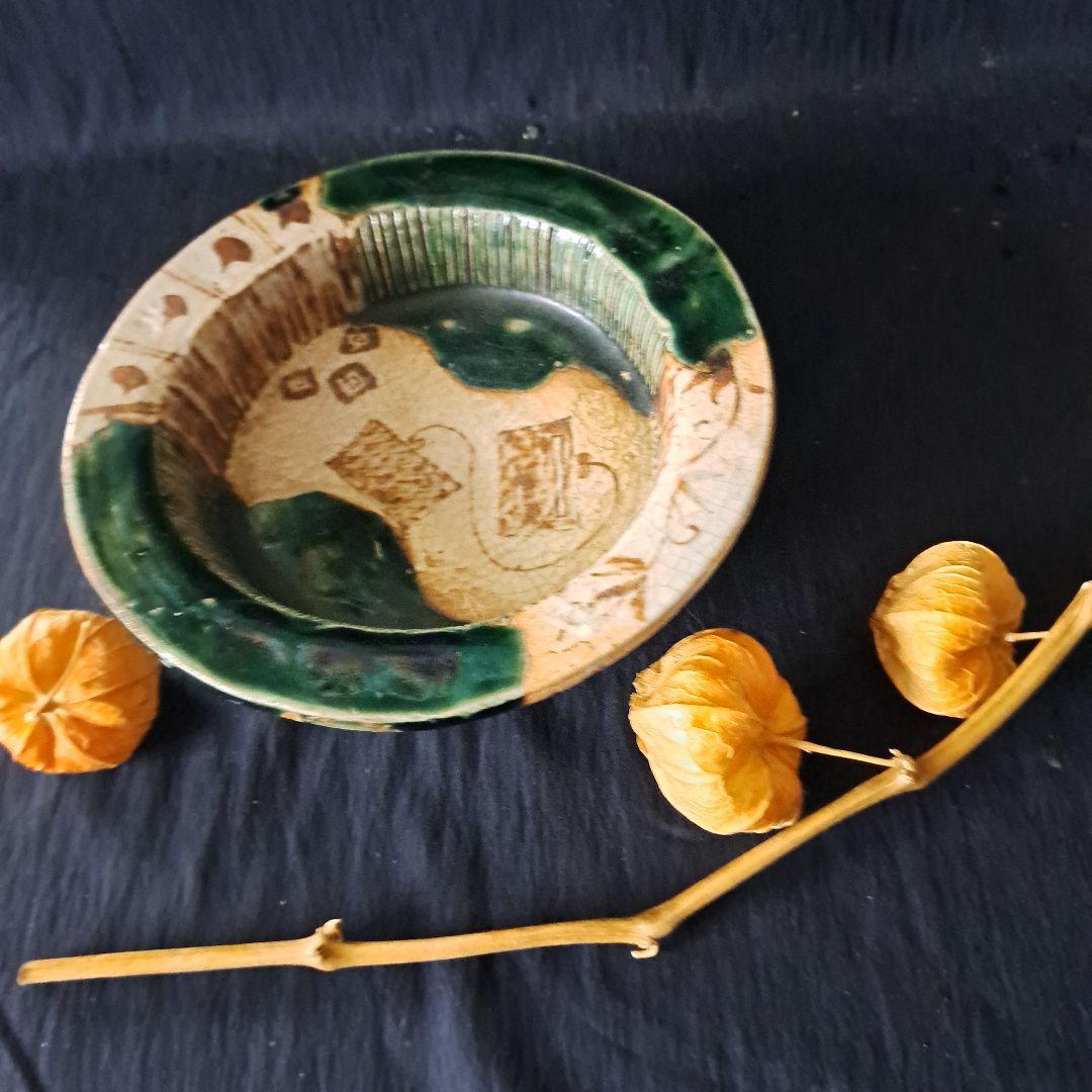 「織部(おりべ)のたたずまい」 青織部焼鉢(直径18cm) 骨董アンティーク