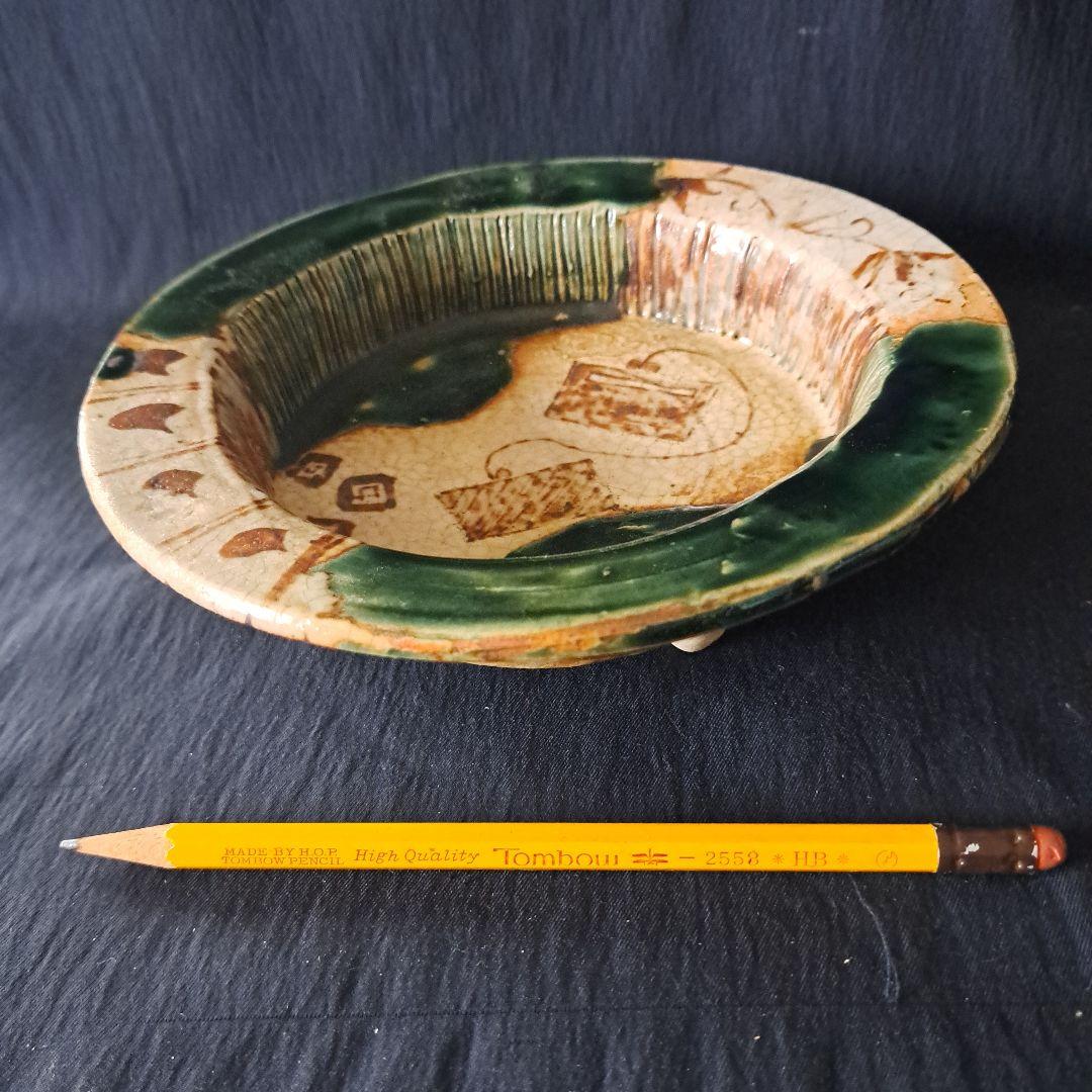 「織部(おりべ)のたたずまい」 青織部焼鉢(直径18cm) 骨董アンティーク