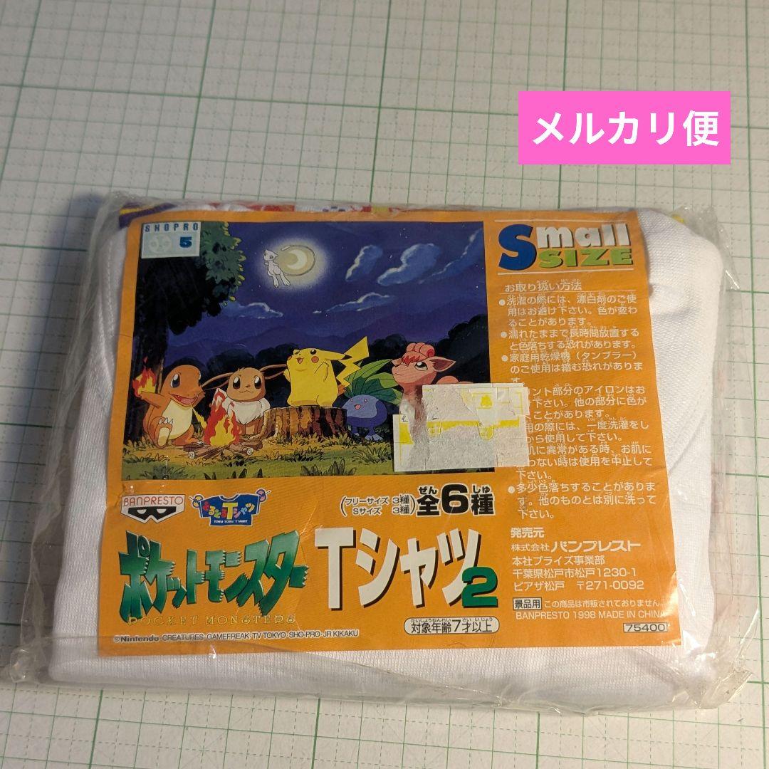 90s ヴィンテージ ポケモン リザードン ゲームT アニメT　デッドストック