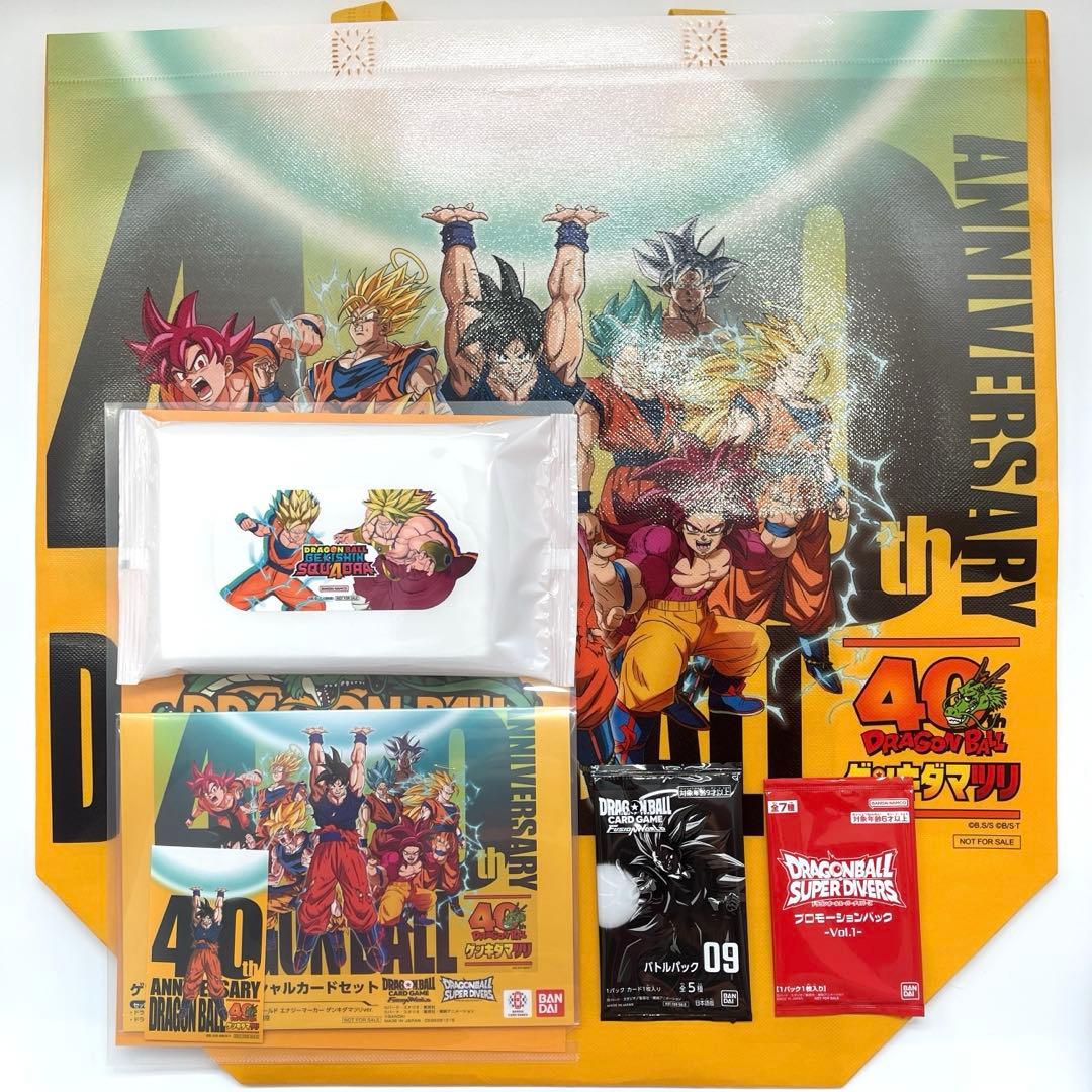 ドラゴンボール ゲンキダマツリスペシャルカードセット 入場特典グッズ