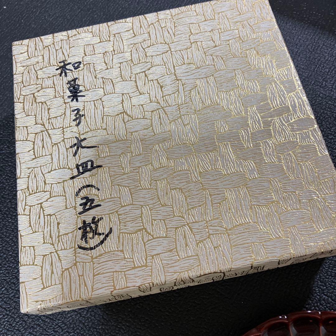 輪島塗　漆塗　菓子皿　菓子器　銘々皿　多用皿　椿皿　青梅盆　5客セット