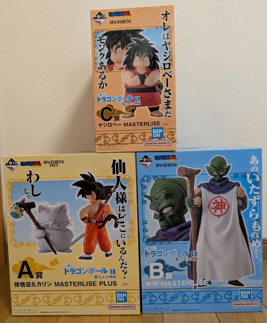 一番くじ ドラゴンボール EX 雲の上の神殿 ABC賞 神様 悟空 ヤジロベー