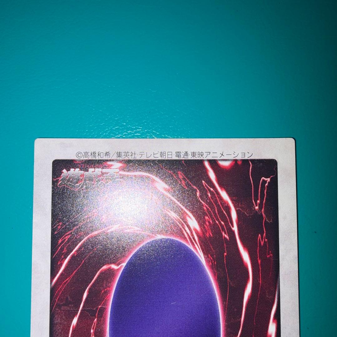 遊戯王　バンダイ版　ブルーアイズ　美品