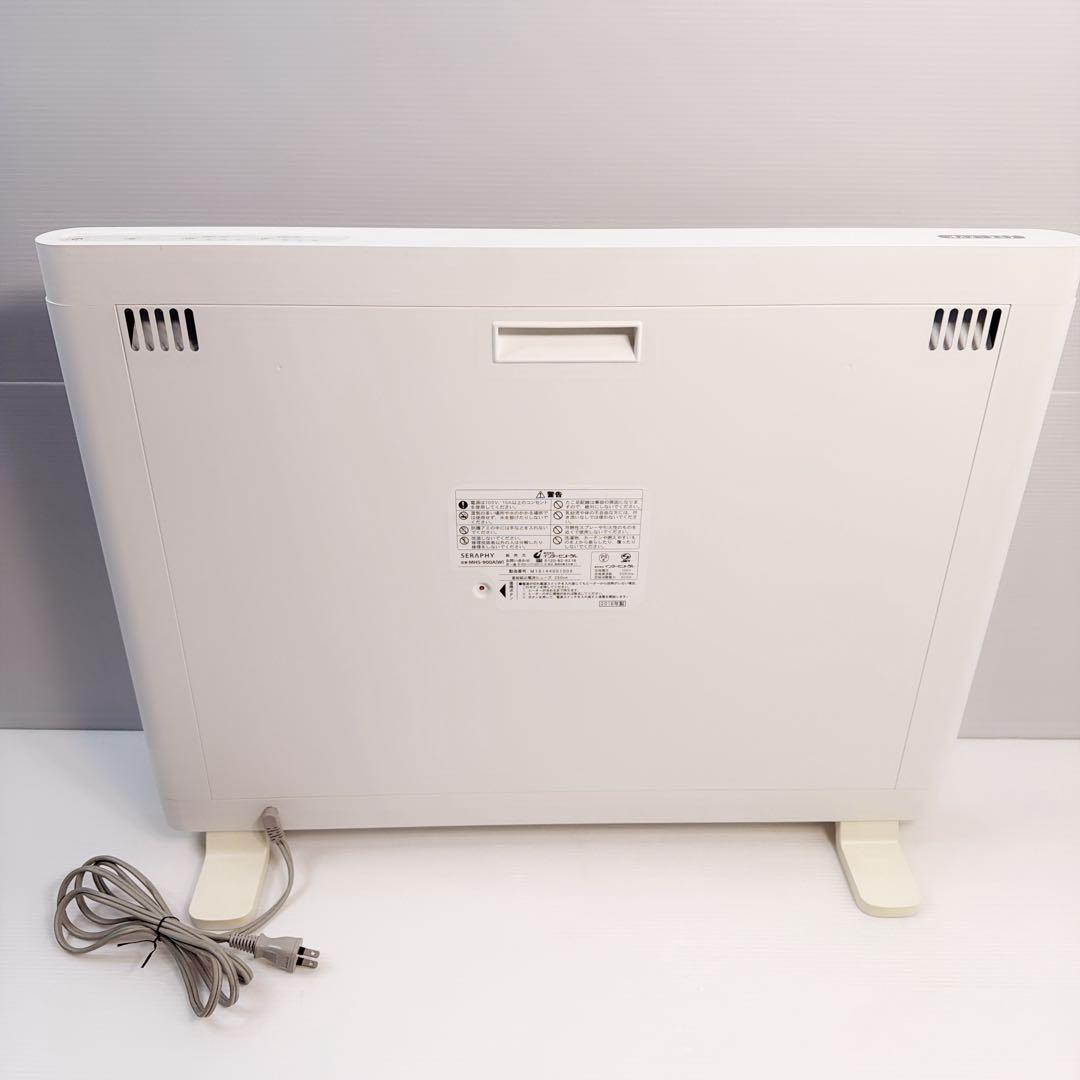 専用カバー付き】SERAPHY MHS-900A(H) マイヒートセラフィ 専用【遠
