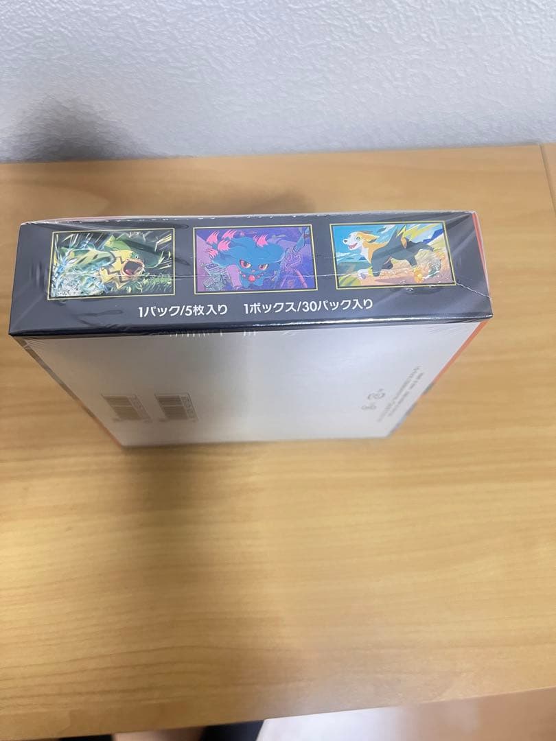 インフェルノXシュリンク付きBOX