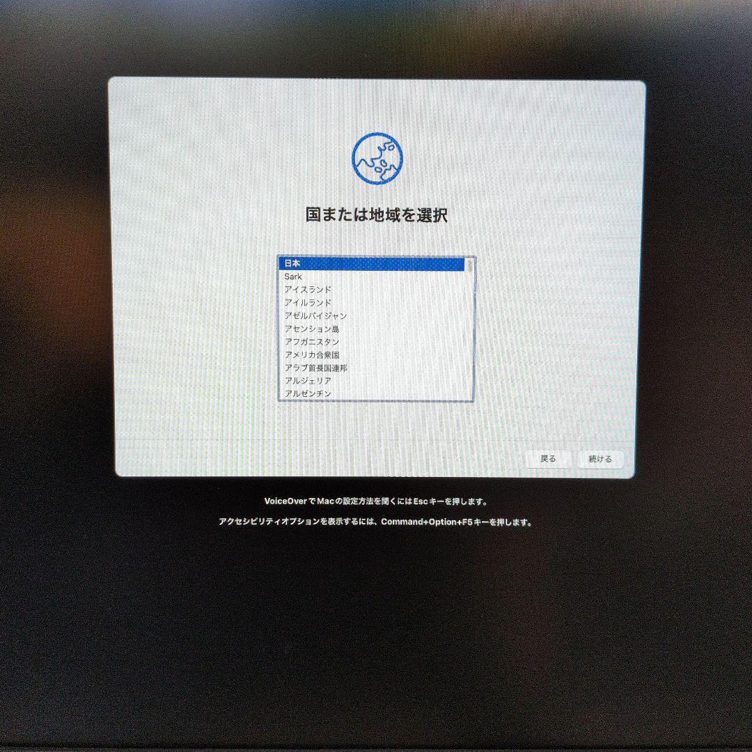 512GB】Apple Mac mini (モデルA2348) 箱付き