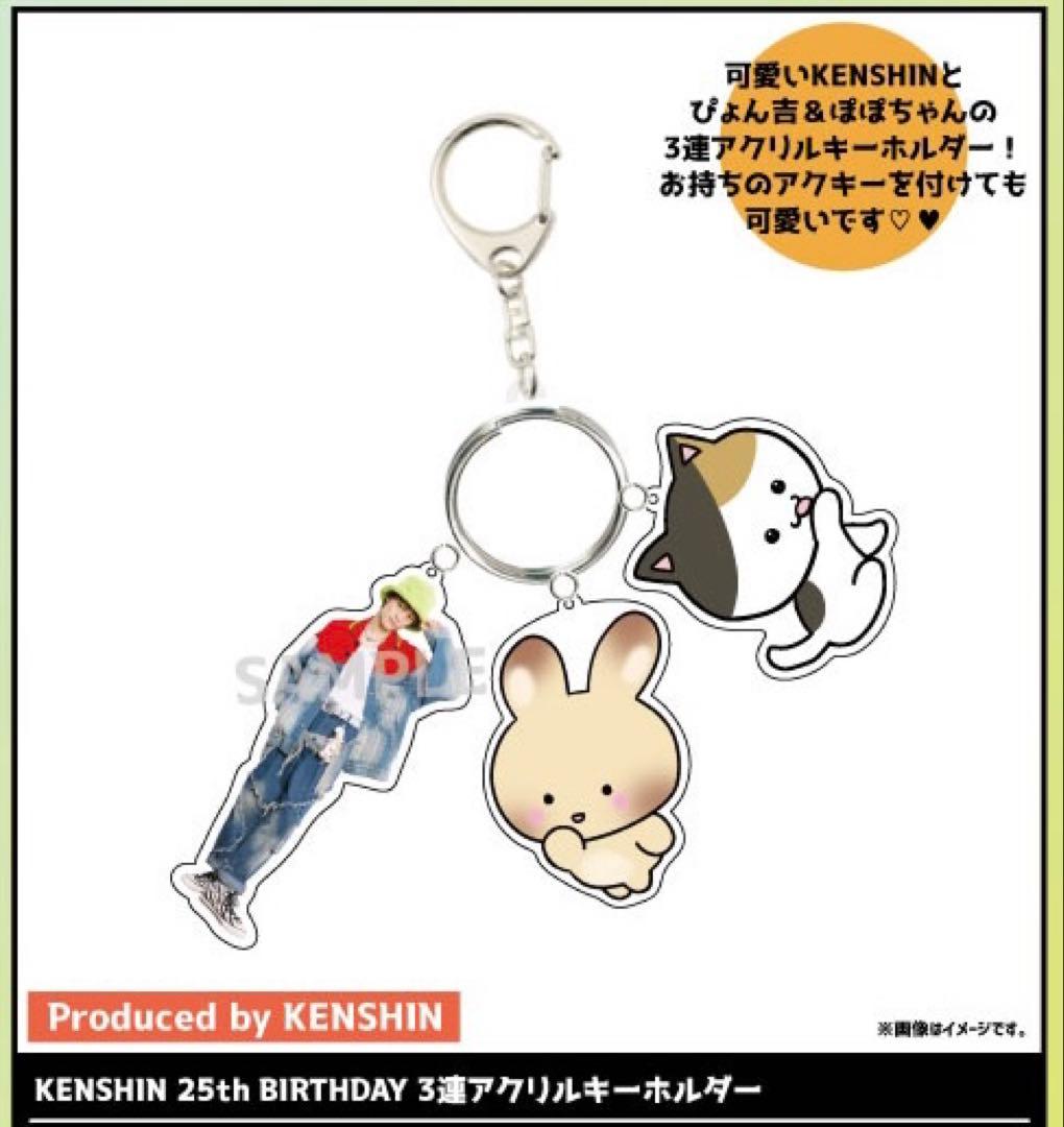 上村謙信 KENSHIN 25th 生誕 アクキー キーホルダー ワンエン