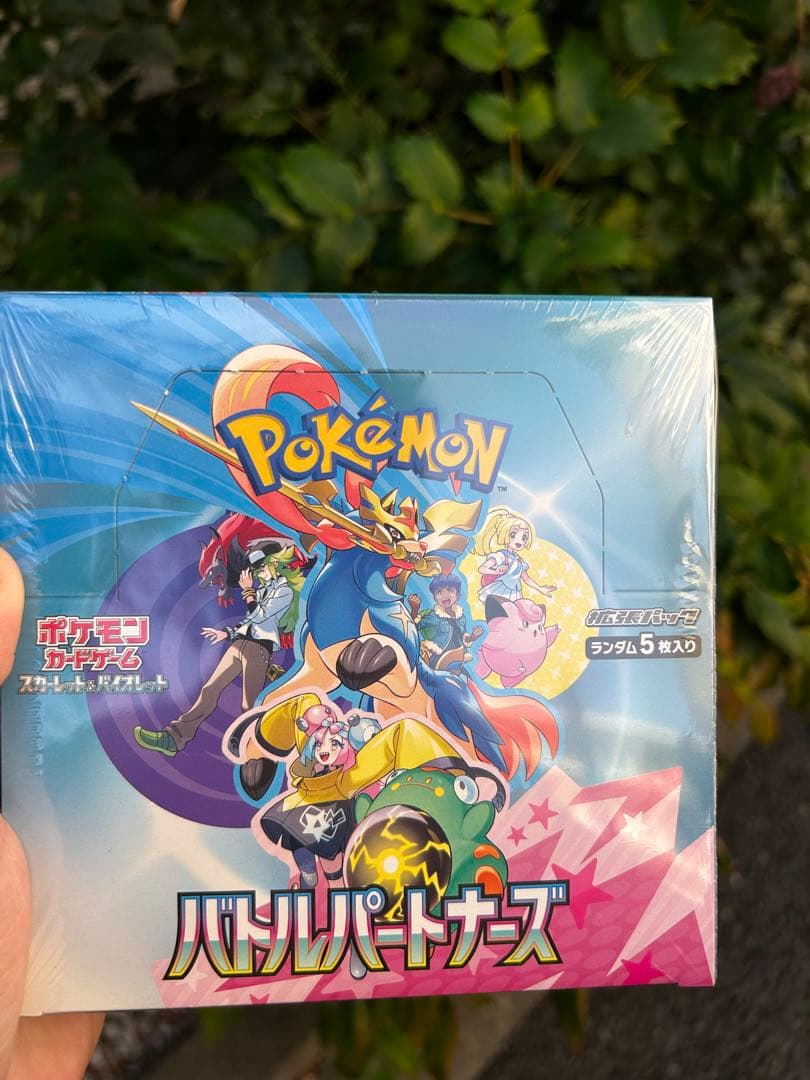 マジカパーティ 金の伝説7マジン 2枚セット