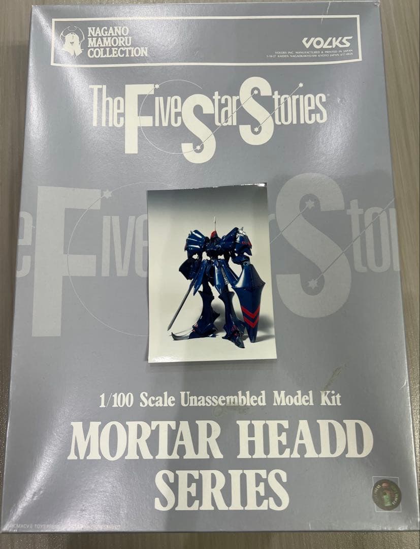 FSS ボークス SAV 1/100 サイレンF ファイブスター物語 Amazon | ボークス ファイブスター物語 IMS 1/100 サイレンF型