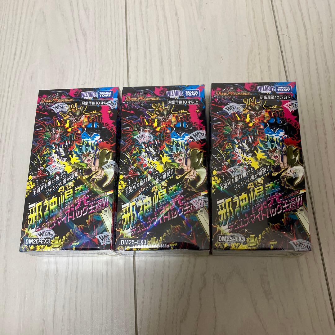 新品未開封 邪神爆発デュエナマイトパック 王道W DM25-EX3（3box
