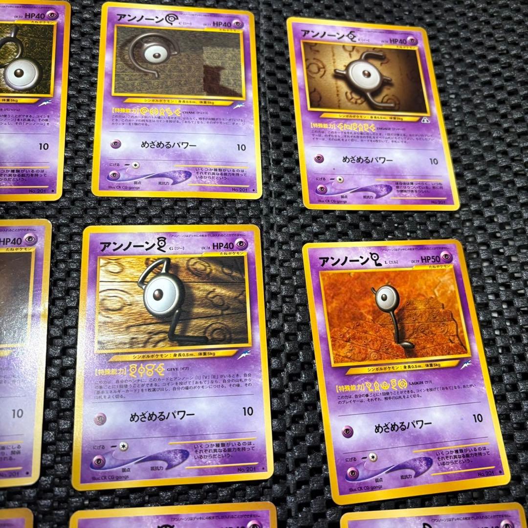 ポケモンカード　旧裏　アンノーン　まとめ売り