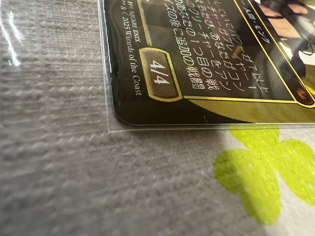 mtg ff 格闘家ティファ サージfoil 美品