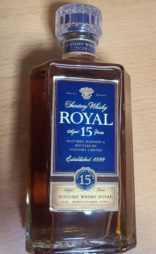 サントリー ウイスキー ローヤル 15年 スリムボトル 青ラベル ROYAL