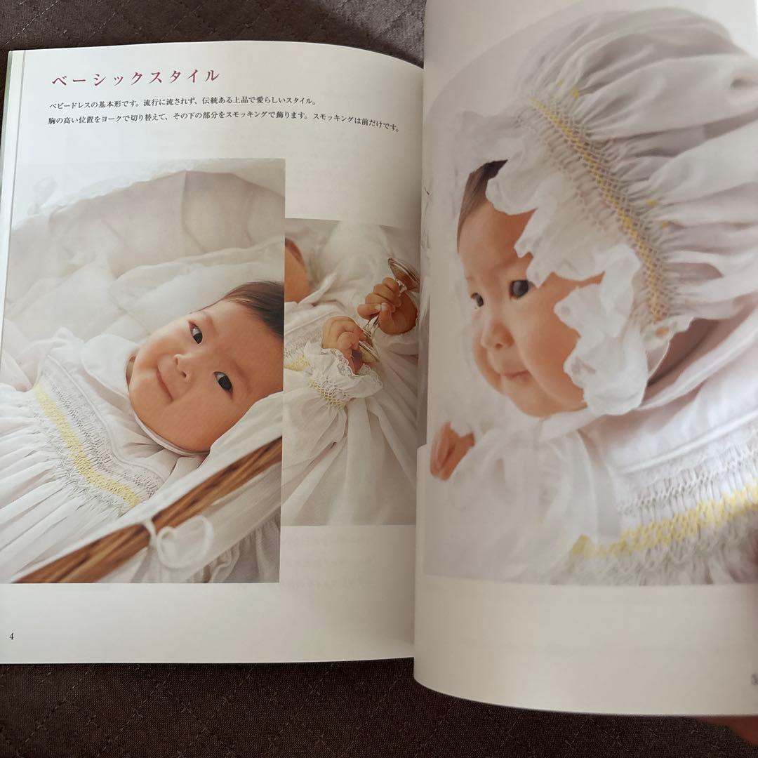 スモッキング刺繍のベビードレスと小もの - メルカリ