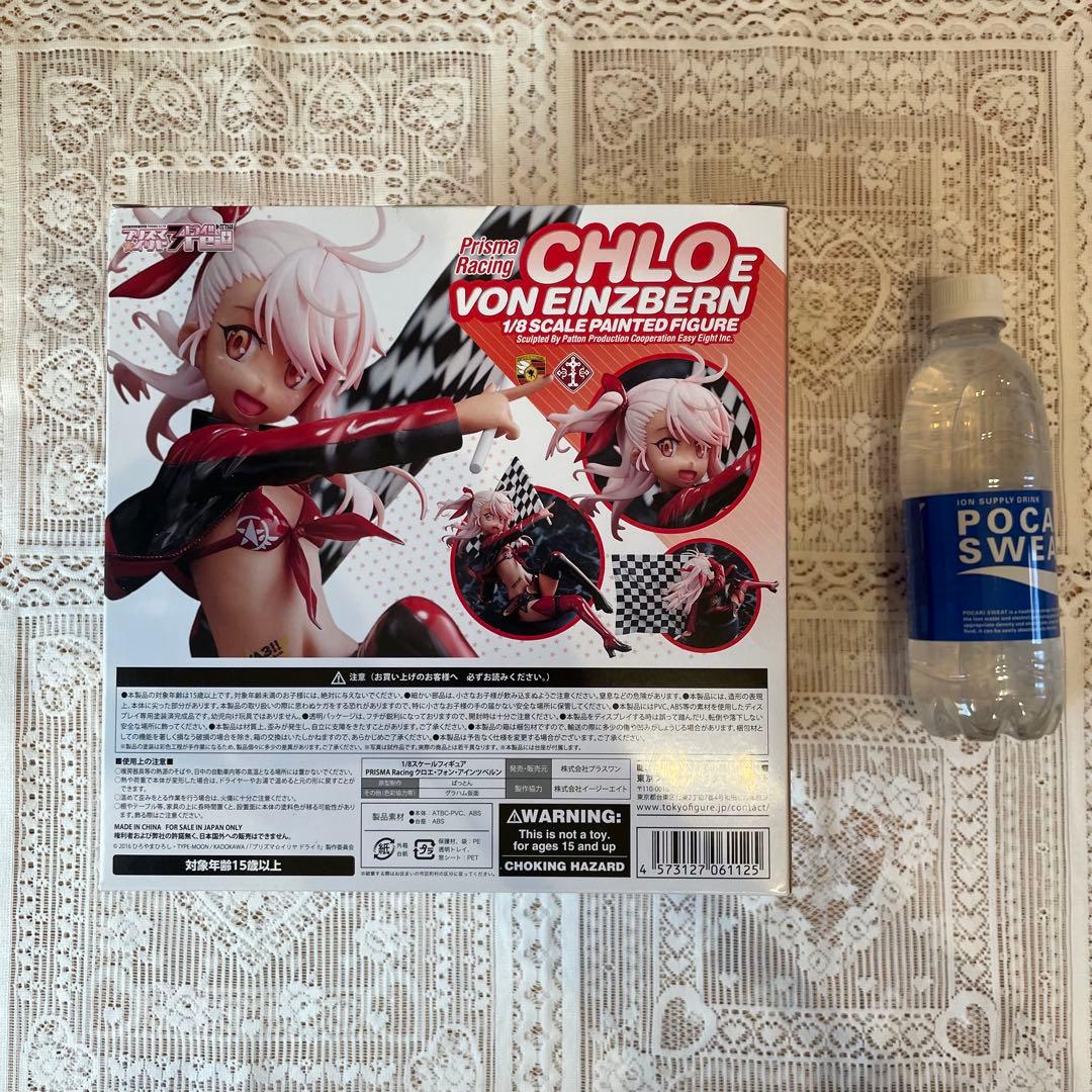 Fate PRISMA Racing クロエ・フォン・アインツベルン フィギュア