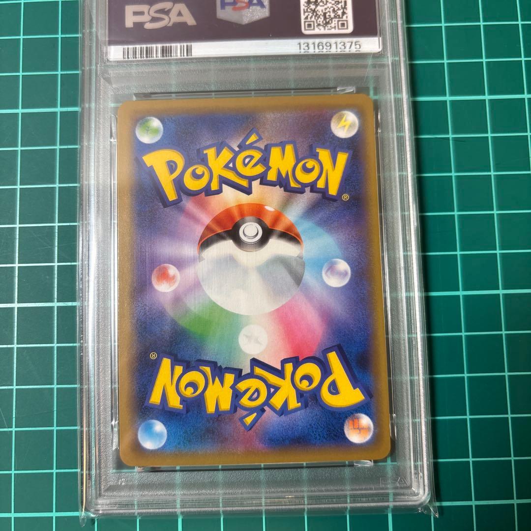 【PSA10】 ミュウツー&ミュウGX RR 029/094 ミラクルツイン