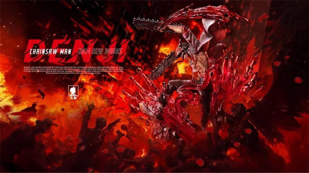 チェンソーマン デンジ フィギュア ガレージキット