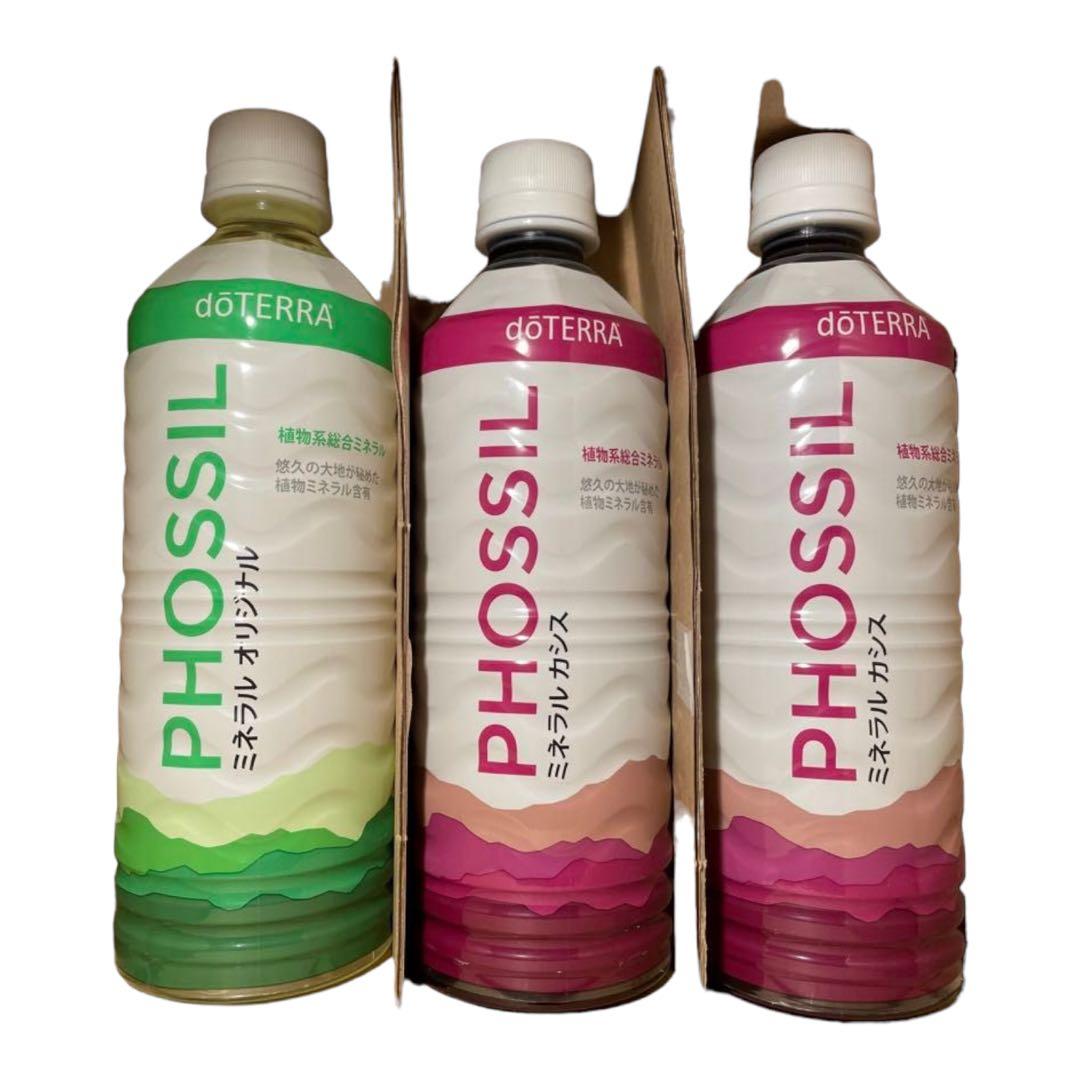 ドテラ ミネラルカシス2本 ドテラ ミネラルオリジナル1本 L108661615