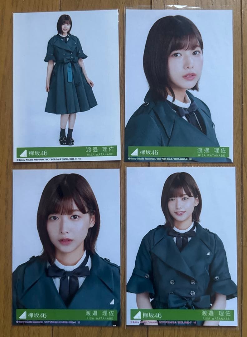 欅坂46 渡邉理佐 生写真コンプ 櫻坂46 - メルカリ
