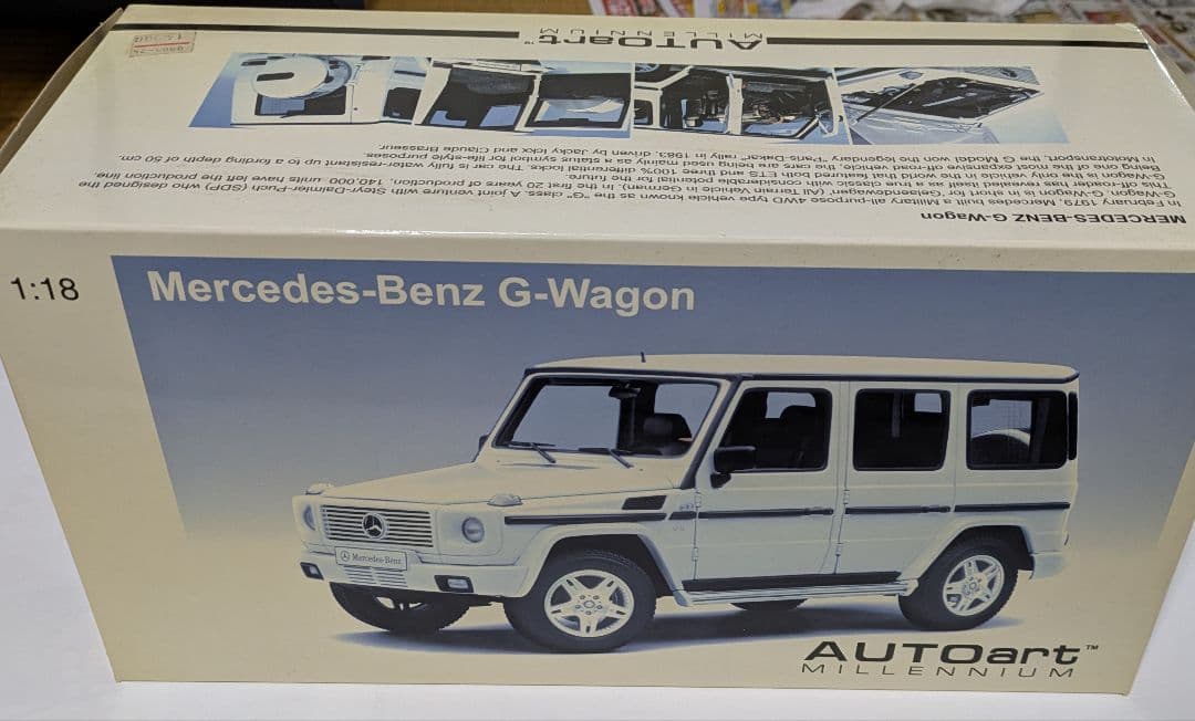 【絶版】AUTOart Mercedes-Benz G-WagonV8 1:18