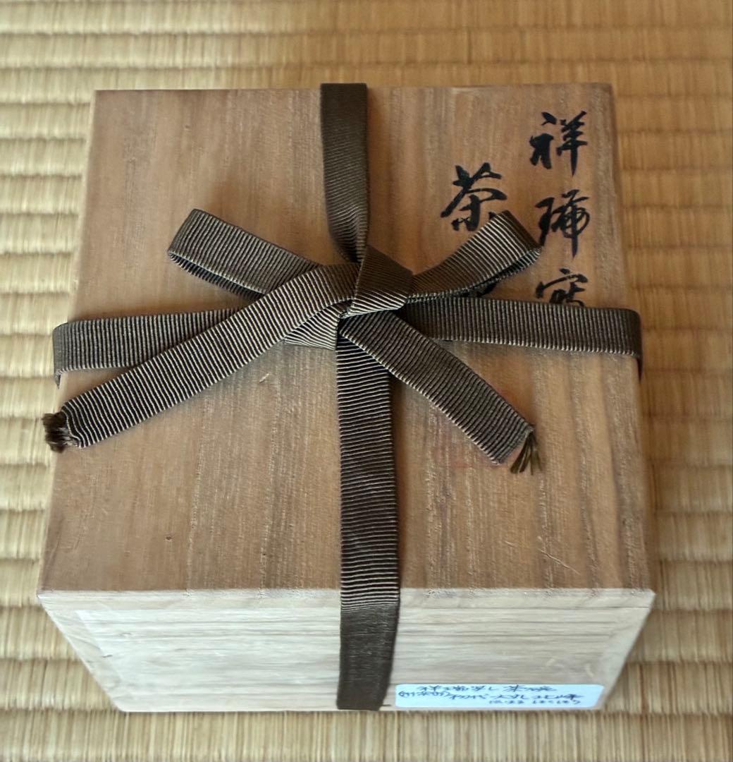 茶道具『祥瑞写茶碗 州浜形』 初代大丸北峰作 (明治時代) - メルカリ