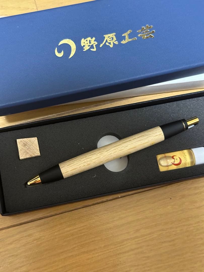 野原工芸 樫 かし スタンダードボールペン